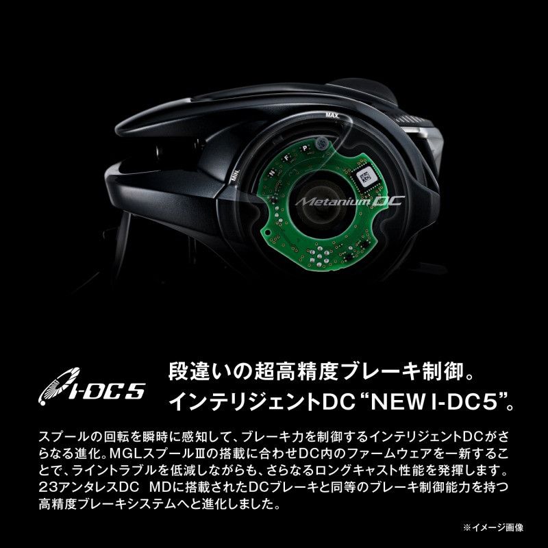 일본 시마노 DC 70XG 베이트릴 선상 문어 전용 바다 낚시릴 강력 드랙 파워핸들 장구통릴 [관부가세포함] 이미지 6