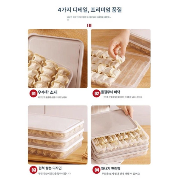 프리미엄 다층 만두 보관 트레이 투명 생선정리 용기 야채 일본식 격자 없음 1개 일본식 격자 없음 1개 - 상세 이미지 4