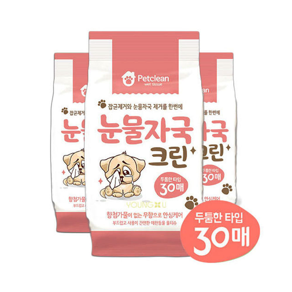펫크린 눈물자국 크린 물티슈 30매 (강아지 물티슈) - 상품 이미지