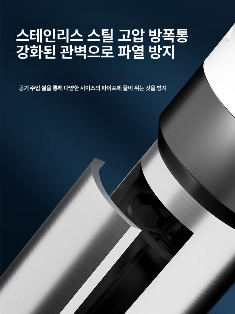 전동뚫어뻥 변기 뚫어뻥 막힘 세면대 화장실 하수구 배관 청소기 뚫는기계 충전식 뚫는 배수관 - 상세 이미지 3