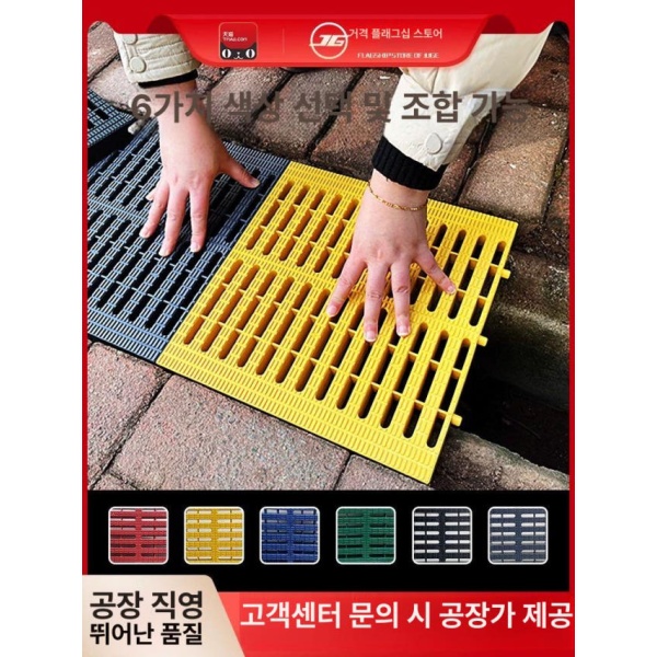 튼튼한 수영장 배수덮개 도랑 배수로 덮개 빗물 배수 커버 옐로우 20 x 30x2.5cm 블랙 20 x 30x2.5cm - 상세 이미지 2
