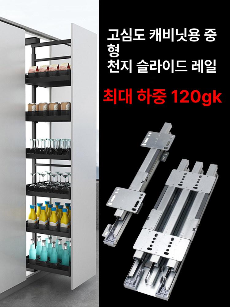 슬라이드레일 캐비닛 댐퍼 슬라이딩 수납장 도어 풀아웃 레일 댐핑 산업용 버퍼 하단 가이드 - 상세 이미지 2