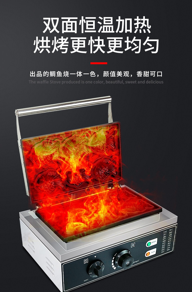 붕어빵 기계 업소용 전기 구동 장사 전용 붕어빵틀 간식 제조 홈베이킹 조리용 제과머신 - 상세 이미지 3