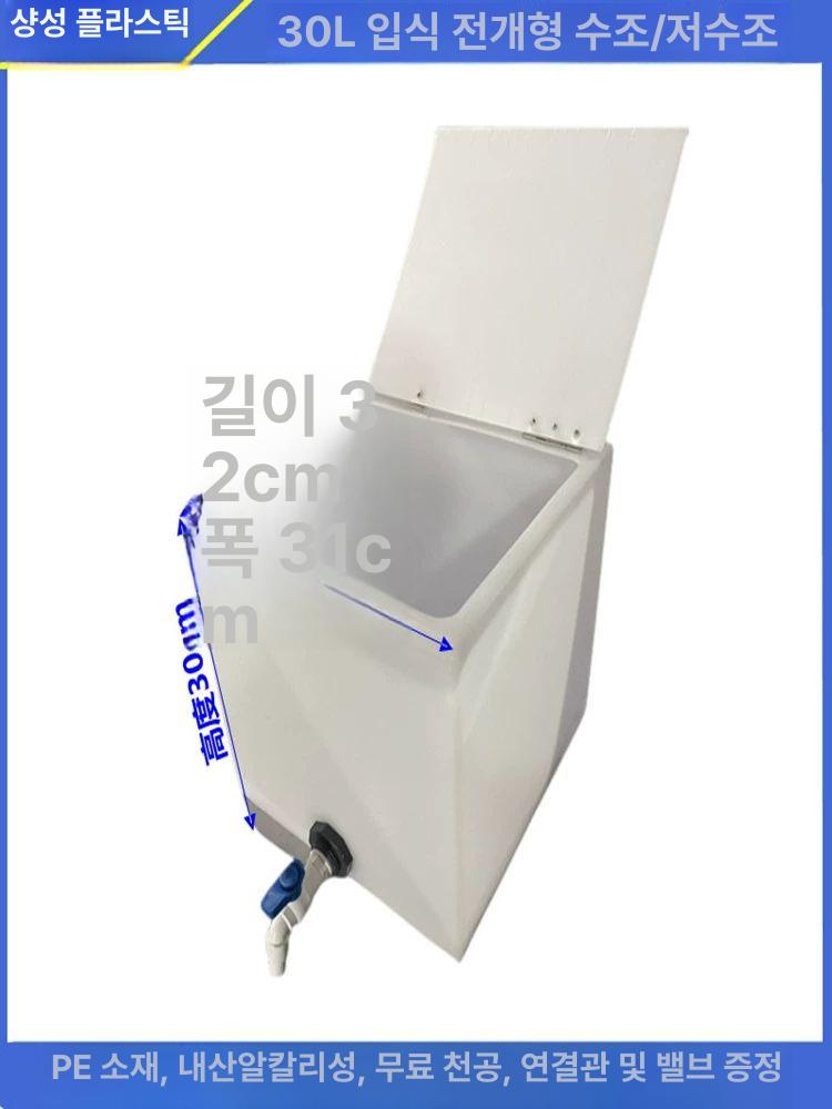 200L 물탱크 오수 캠핑카 대형 옥상 약품 카라반 탱크 - 상세 이미지 2