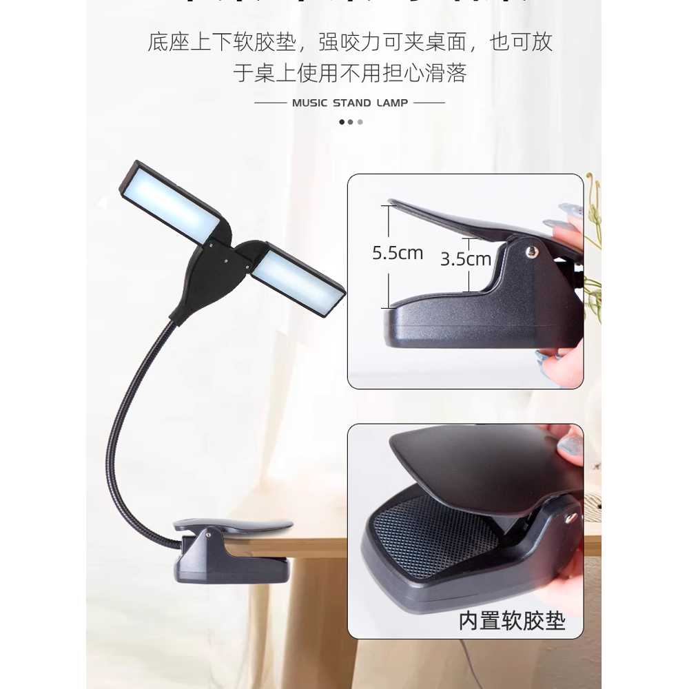 클립형 보면대 조명 보호 눈 용 악보대 피아노 데스크 램프 USB 이미지 6