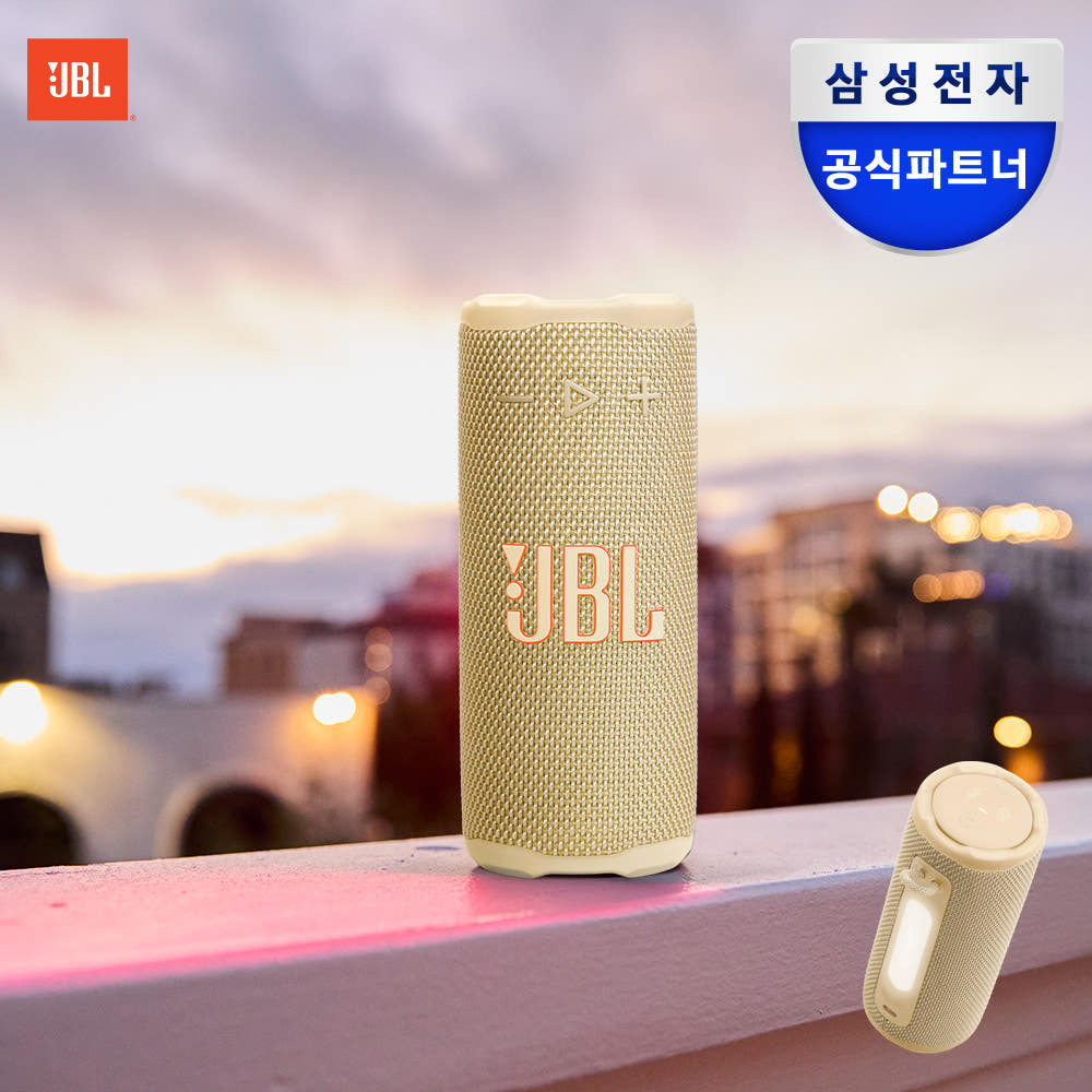 JBL GRIP 휴대용 캠핑 LED 무선 블루투스 스피커 옐로우