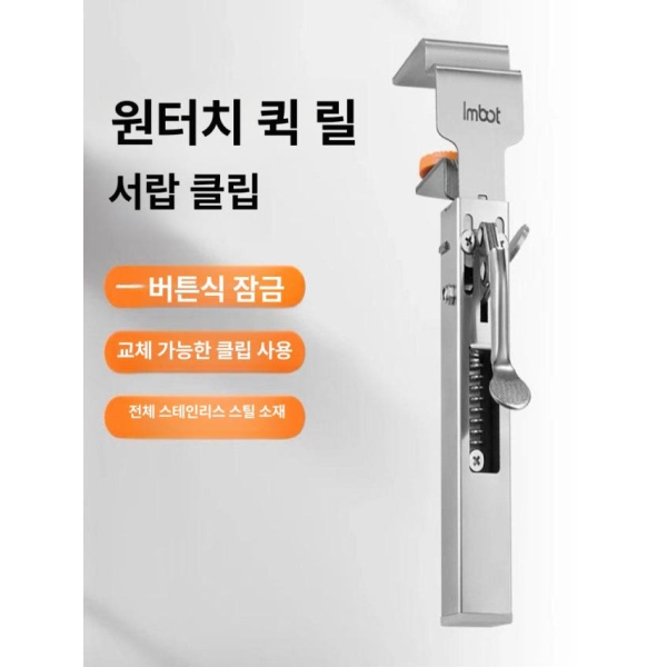 튼튼한 스테인레스 슬라이딩도어 클램프 고정 설치용 서랍 소형 활 모양 클립 4개 대형 소형 활 모양 클립 2개 - 상세 이미지 2
