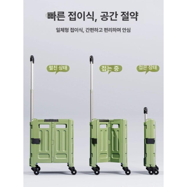 프리미엄 다용도 운반카트 장바구니 캐리어 쇼핑 트레일러 2륜 고정봉 티그린 대형 휴대용 웜그레이 중형 덮개없음2륜 고정봉 - 상세 이미지 3