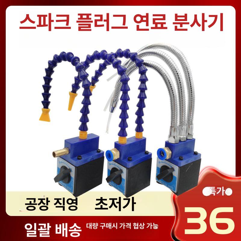 절삭유 자바라 마그네틱 플라스틱관 동이음매 단출수 노즐 플라스틱 튜브 단일 출구 구리 커넥터 - 상세 이미지 2