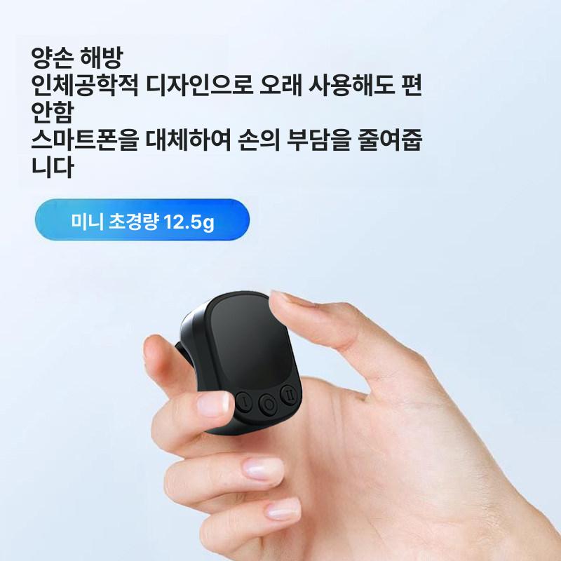 스마트폰 블루투스 리모컨 넘기기 링 틱톡 반지 터치 [옵시디언블랙] 대형 터치 - 상세 이미지 4