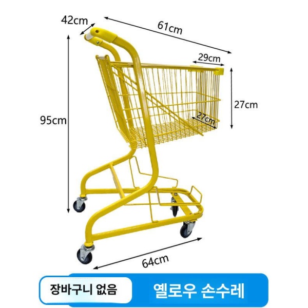 프리미엄 쟁반 카트 이동식 수납 철제 식당 트롤리 업소용 서빙 이중층 딥프레임 옐로우 이중층 딥프레임 블랙 - 상세 이미지 4