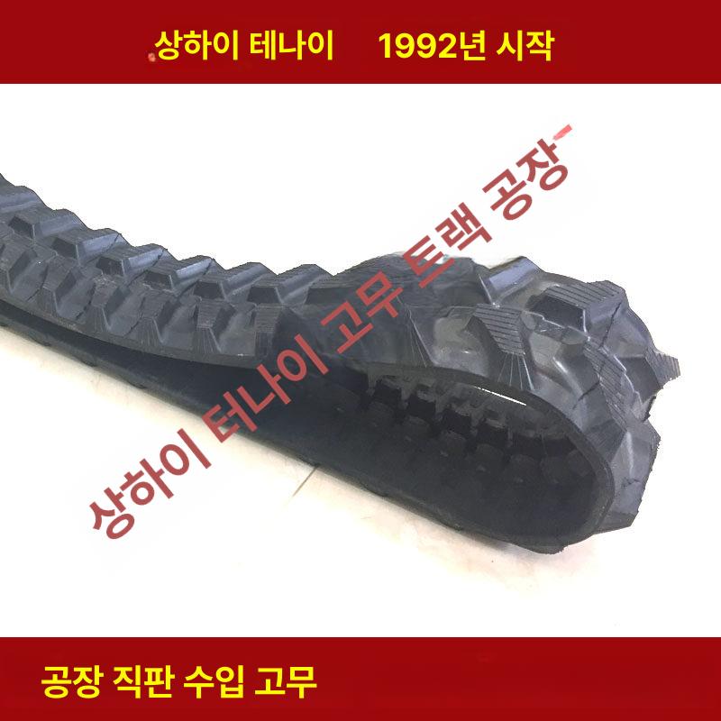 굴삭기 크롤러 건설장비 부품 강화형 트랙 체인 굴착기 150 60x37 보강형 - 상세 이미지 5
