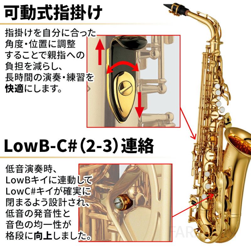 일본 YAMAHA 야마하 YAS280 알토색소폰 리드 케이스 마우스피스 스트랩 목걸이 세트 악기용품 [관부가세포함] - 상세 이미지 4