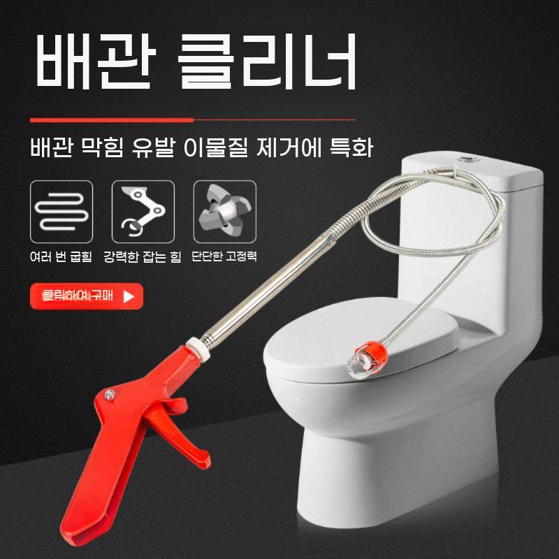 배관 집게 뚫어집게 하수구 파이프 청소기 이물질 막힘 - 상세 이미지 2