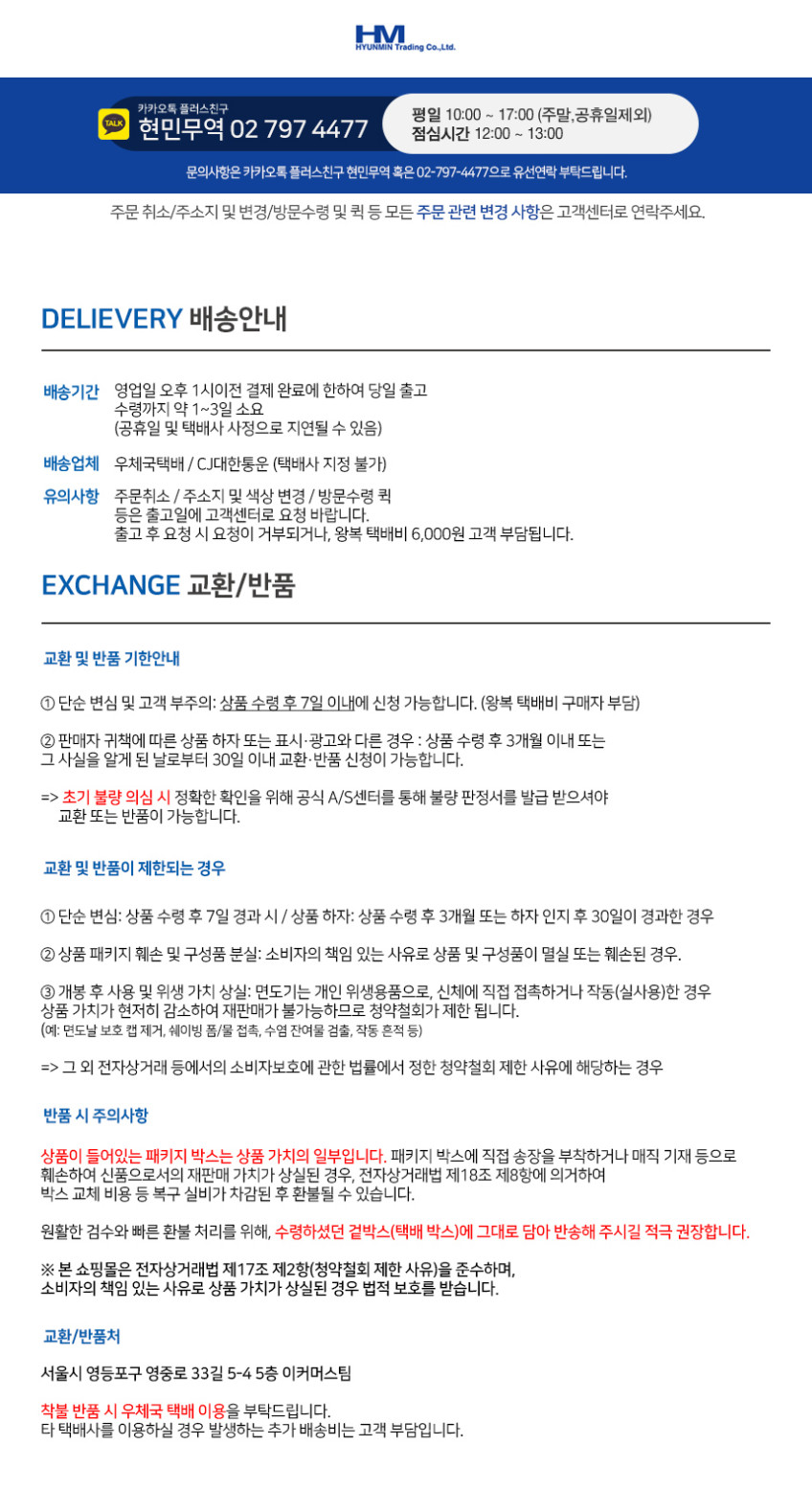 파나소닉 남성용 바디 트리머 방수 ER-GK60 판매처 상세 정보 이미지 4