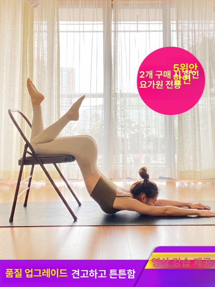 접이식 요가 의자 프로페셔널 초보 블랙 요가원 보조도구 테스 도구 - 상세 이미지 5