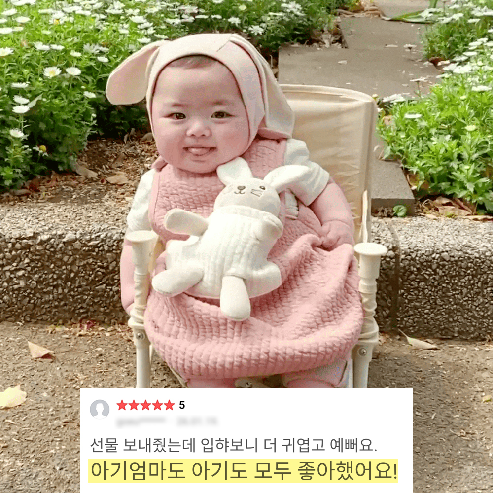 이키 신생아 아기 수면조끼+애착인형 2종세트 - 상세 이미지 4