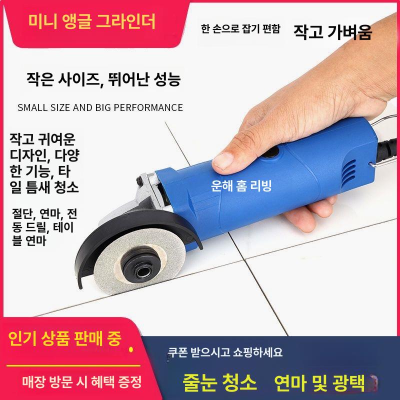 미니 앵글그라인더 가정용 절단기 브러쉬리스 모터 앵글 범용 브래킷 - 상세 이미지 3