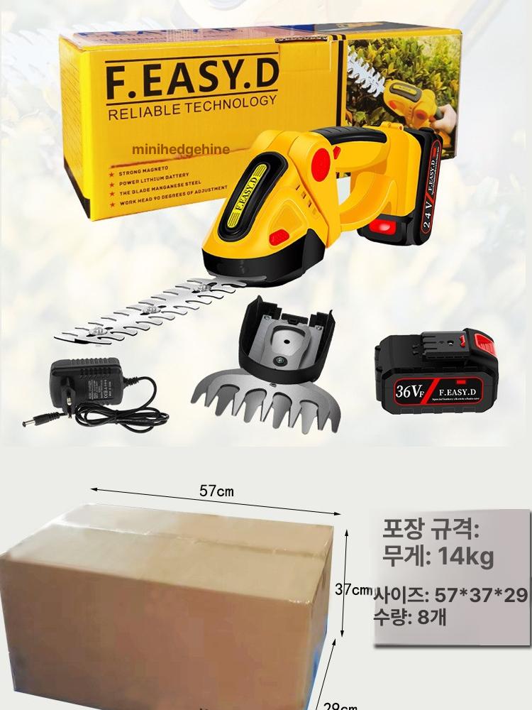충전식 제초기 가정용 마당 벌초기 전정기 잔디 잡초제거 36V 배터리 1개 충전기 1개 - 상세 이미지 5