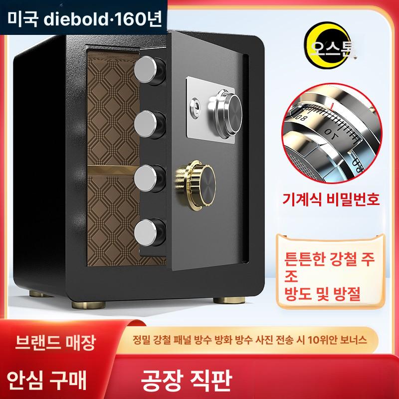 미니 개인 비밀번호 여권 보관함 수동 현금 사무용 소형 블랙 40 다이얼조합 - 상세 이미지 3