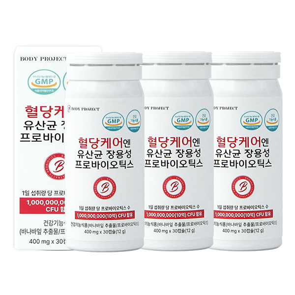바디프로젝트 혈당케어 유산균 장용성 프로바이오틱스 30캡슐 3박스 - 상품 이미지