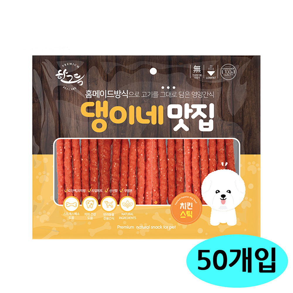 한그득 댕이네맛집 치킨스틱 300g (50개입) (1박스) (강아지 간식) - 상품 이미지