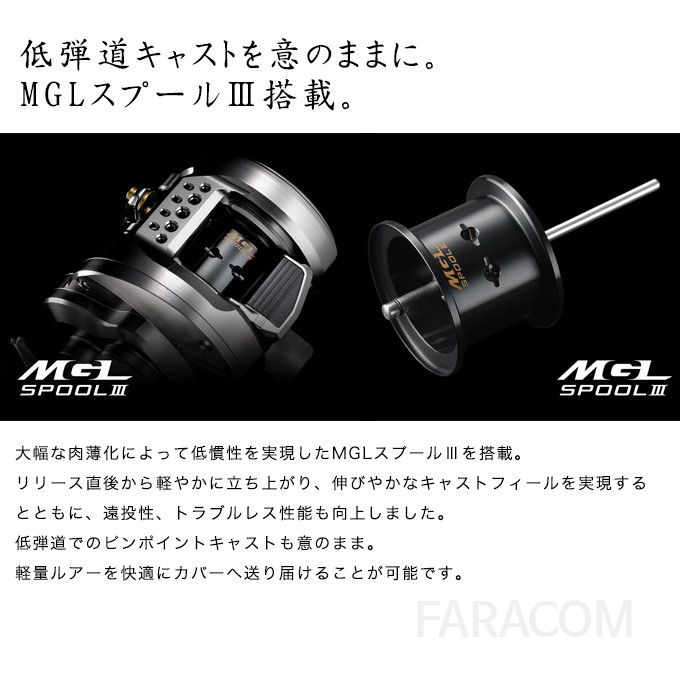 일본 시마노 4점대 베이트릴 카르카타 콘케스트XGL 좌핸들 선상 바다 루어 낚시릴 배스 민물 문어 전용 튜닝 파워핸들 [관부가세포함] - 상세 이미지 5