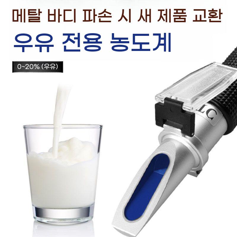 주정계 알코올 와인 막걸리 정밀 당도계 에탄올 함량 농도계 소주 측정기 도수 - 상세 이미지 4