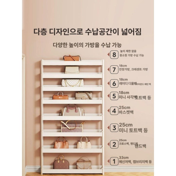 초슬림 현관 틈새 13.5cm 8칸 후크 수납장 문뒤 얇은 좁은 인테리어 공간 9.5cm 2칸 - 상세 이미지 3