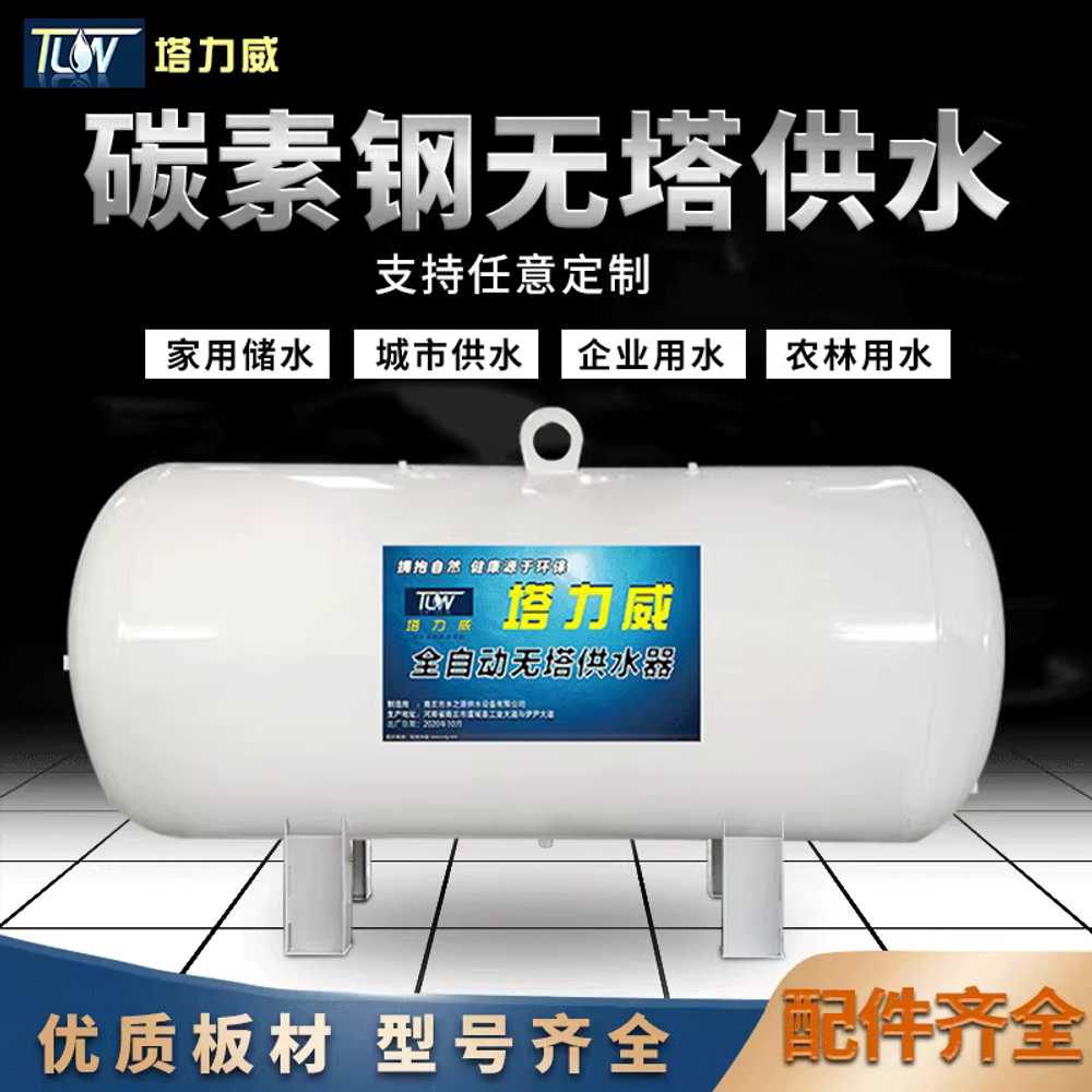 압력탱크 급수탱크 수평형 밀폐형 가압 물탱크 횡형 70x165 / 800L / 3.5mm - 상세 이미지 5