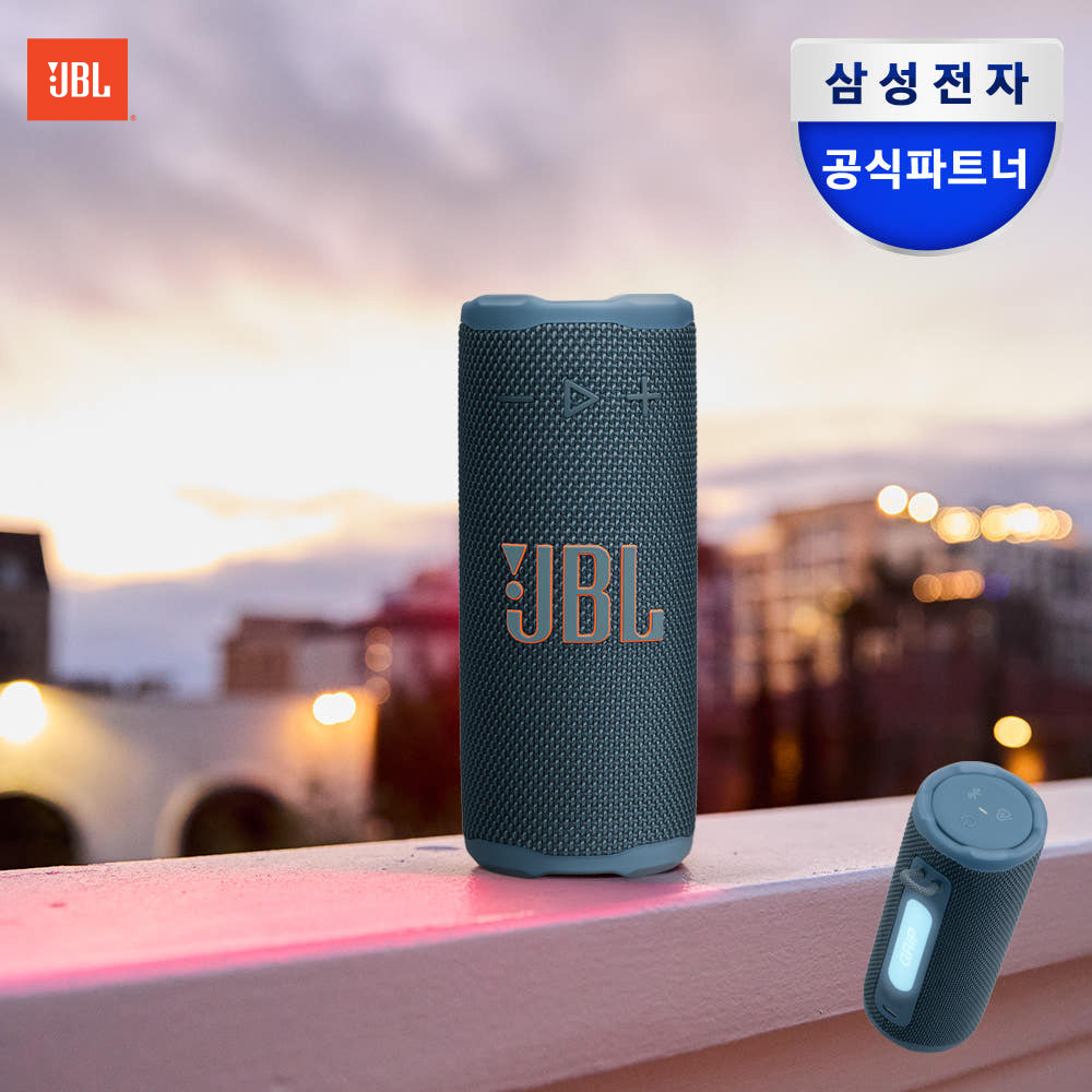 삼성공식파트너 JBL GRIP 휴대용 캠핑 자전거  무선 블루투스 스피커 블루 제품 이미지