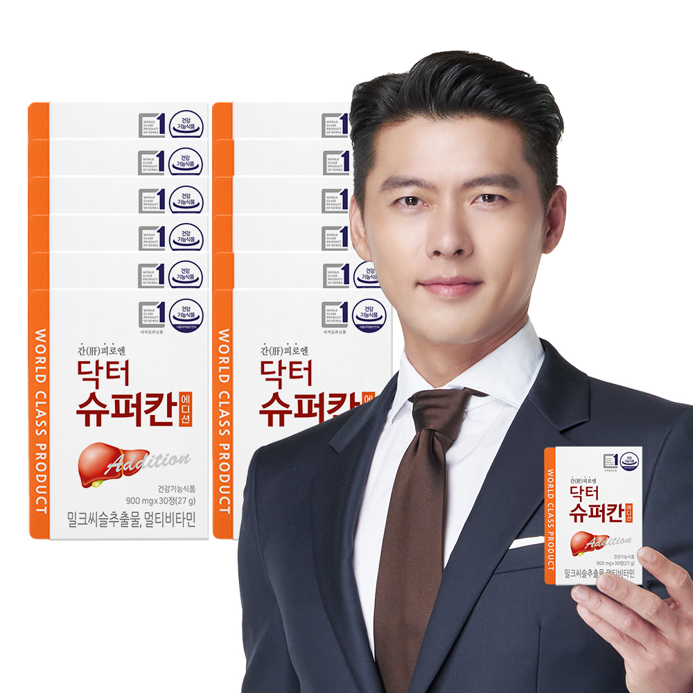 [12개월분] 현빈 닥터슈퍼칸 에디션 12박스 밀크씨슬 실리마린 맛있게 먹은 솔직 후기 - 대표 이미지