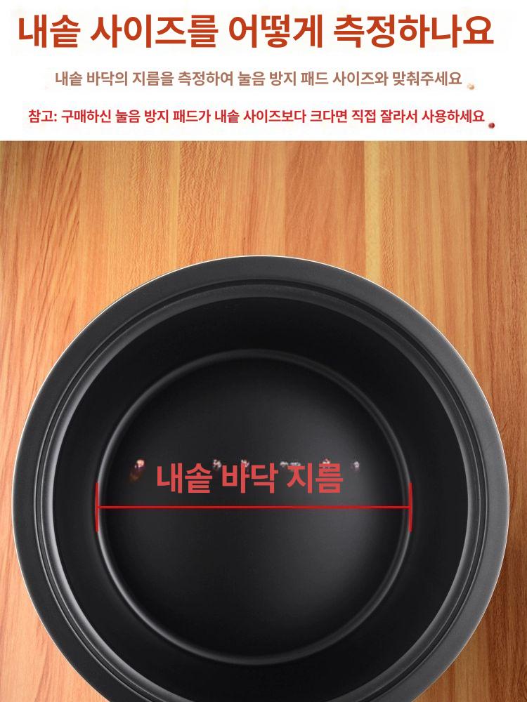 밥솥 실리콘 매트 주방 받침 패드 냄비 보호 미끄럼 방지 - 상세 이미지 5