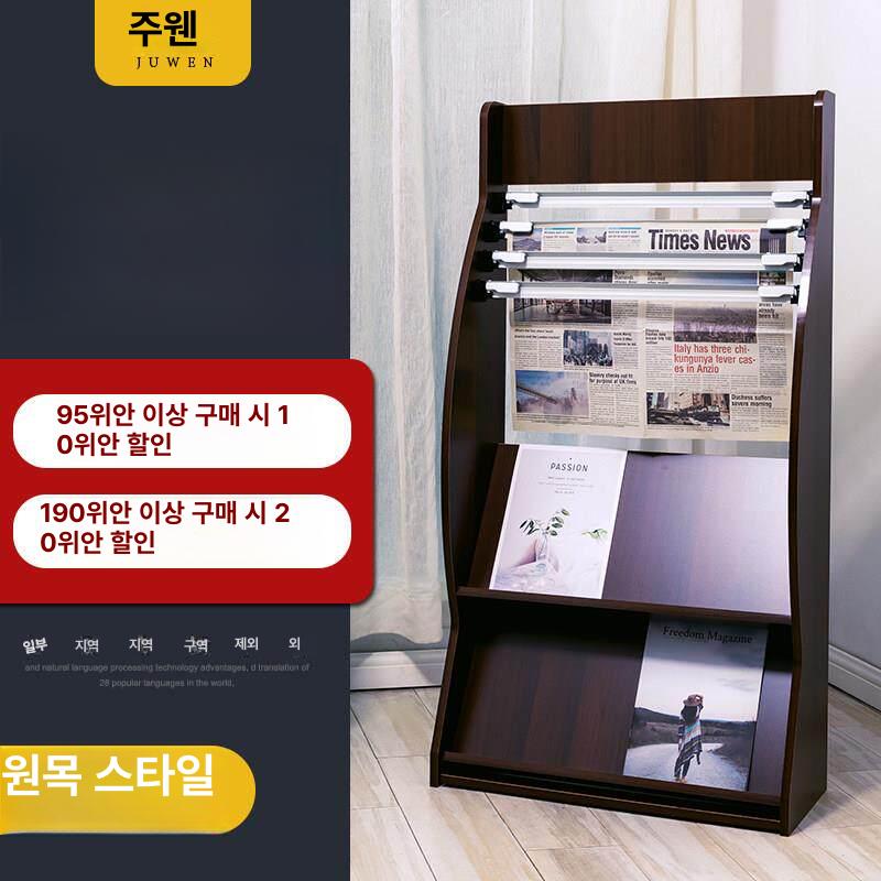 원목 신문 가판대 홍보 잡지 매대 선반 팜플렛 진열장 M-1347 (월넛) - 상세 이미지 2