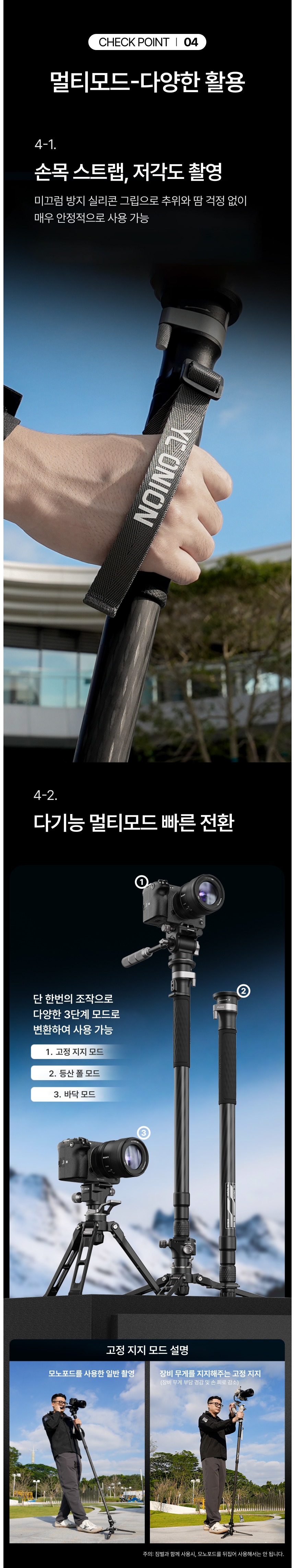 YC Onion 어니언 TAKO Nano 올인원 모노포드 타코나노 카메라 삼각대