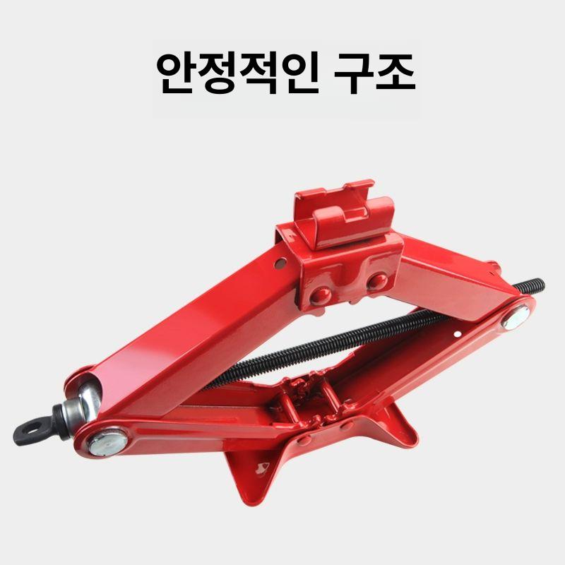 사다리작기 작키 자동차정비공구 2톤 자키 빅레드 유압작기 차량 리프트 - 상세 이미지 5