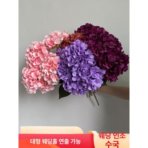 프리미엄 수국 꽃다발 DIY 부케 웨딩 인테리어 레드 퍼프 원단 봉 포함 만들기 레드 퍼프 원단 봉 포함 - 상세 이미지 2