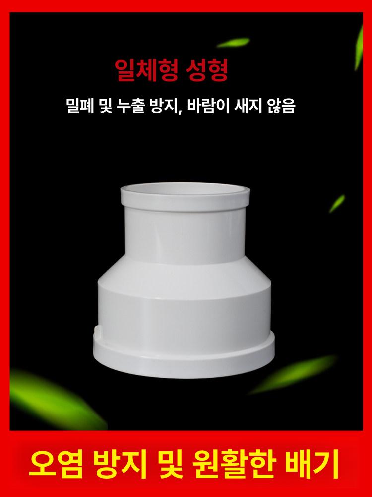 pvc 트랩 P벤드 엘보 125 110형 50U형 배관 알루미늄 호일 테이프 - 상세 이미지 5