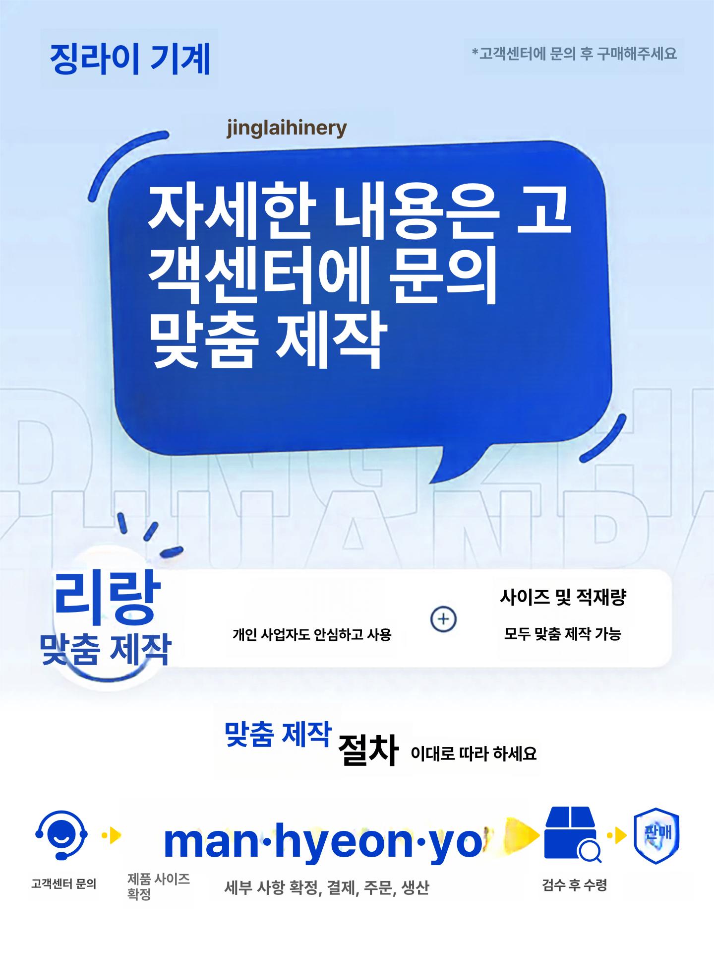 전동 사륜카트 구르마 수레 농업용 운반차 적재 대차 04.시장용 1.5m 48V 20A 1800W - 상세 이미지 4