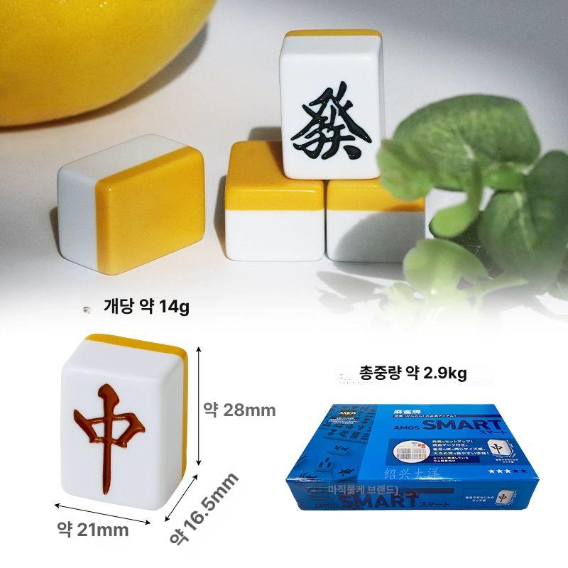 마작 게임 보드게임 중국 세트 중국전통 고급 보드 홀덤 테이블 마작게임 여행용 접이식 - 상세 이미지 5