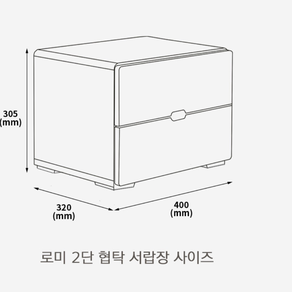 원목 미니 서랍장 양말 안방 침실 소형 우드 서랍장 속옷장 - 상세 이미지 4