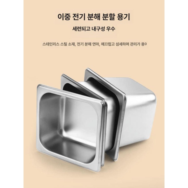 업소용 스텐 보관용기 3칸 프레임+받침대 바트 식당용 소스통 반찬통 스테인리스 2칸 프레임 - 상세 이미지 3