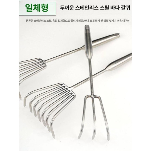 프리미엄 스테인 원예 갈퀴 도구 정원 텃밭 청소 잔디 정리 3개 이빨 3개 이빨 갈퀴 - 상세 이미지 3