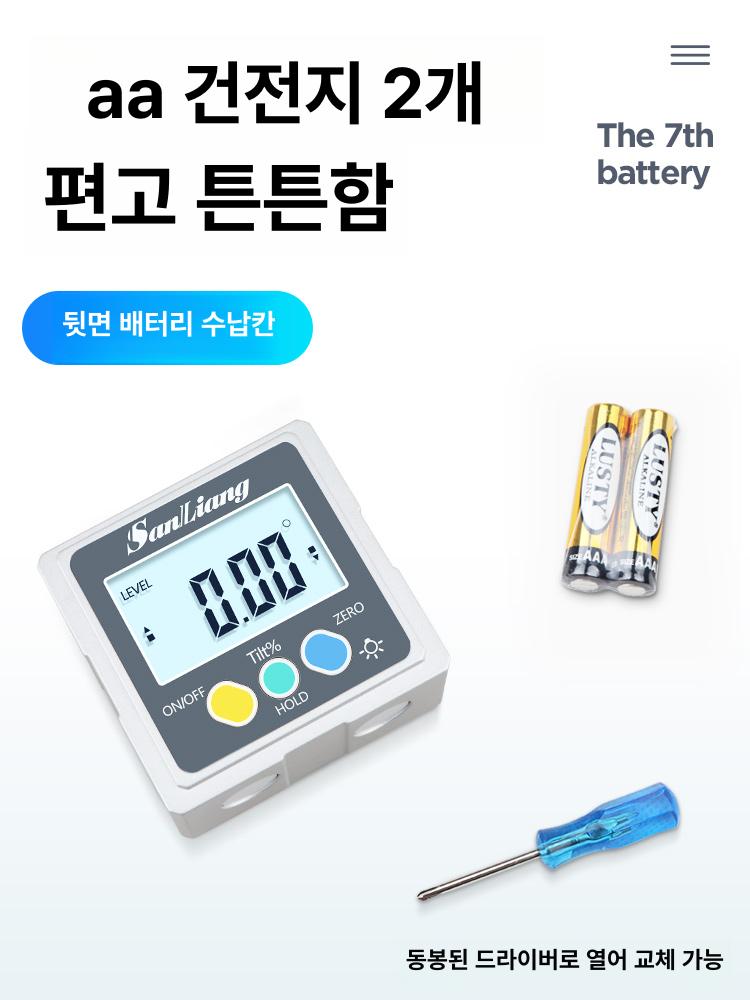 디지털 경사계 단면 전자각도계 틸트 이동식 각도계 듀얼 181 100 단면 자석 1단계백라이트 - 상세 이미지 2