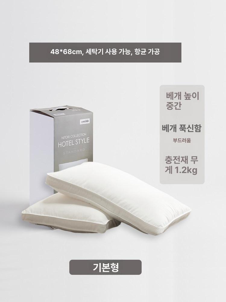 니토리 고급 일본 베개 호텔 - 상세 이미지 4