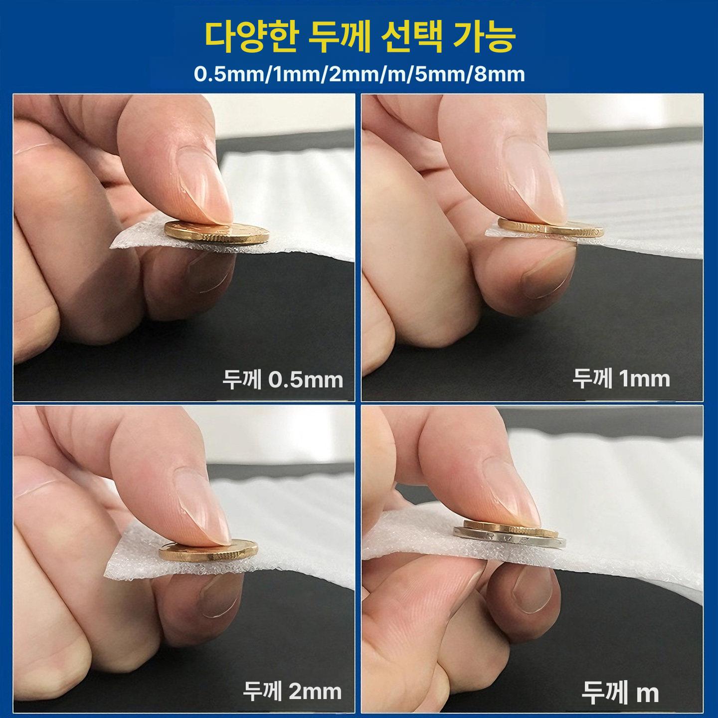 패드 롤스티로폼패드 충돌 스티로폼 가구필름 완충제 포장용 보호용 고밀도 택배 - 상세 이미지 4