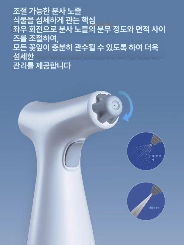 분무기 자동 원예용 물뿌리개 화분 정원 물조리개 샤오다 스프레이어 550ml - 상세 이미지 5