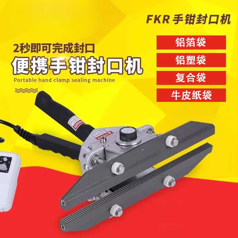 전동 열압착기 비닐 휴대용 상업 밀봉 포장 기계 머신 FKR200 - 상세 이미지 2