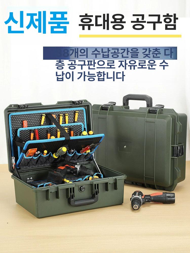 이동식 공구가방 팩아웃 수납함 바퀴 캐리어 부품 툴박스 516 텔레스코픽 블랙 4단 - 상세 이미지 2