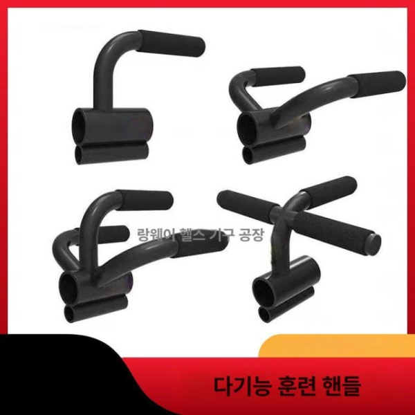 프리미엄 티바로우 V자형 시티드로우 바벨로우 핸들 등운동 다기능 그립 손잡이 A 1손잡이 - 상세 이미지 3